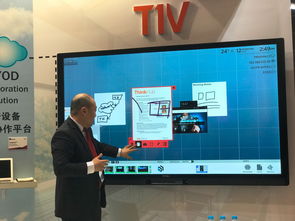 Infocomm China 2017 邁詩得科技多款視聽產品驚艷亮相，引領技術開發新潮流